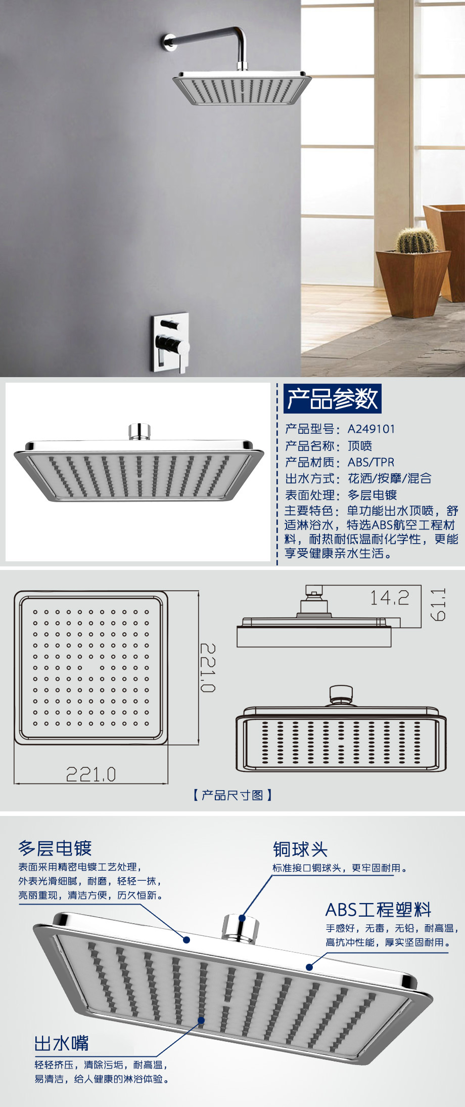 產品詳情1-2e04003e-ac86-42e4-b438-ac8abf5686ff.jpg