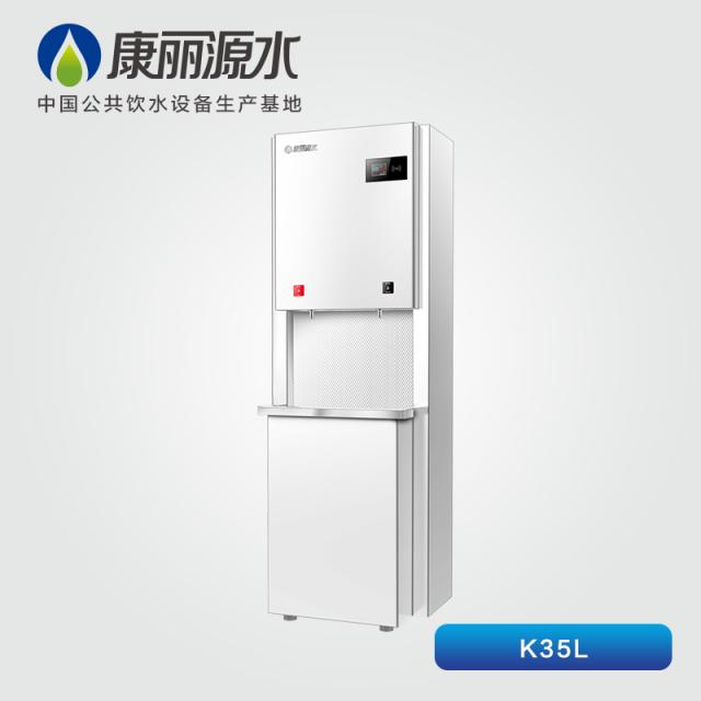 康麗源50人用觸摸型RO過濾純水開水機銀鉆王