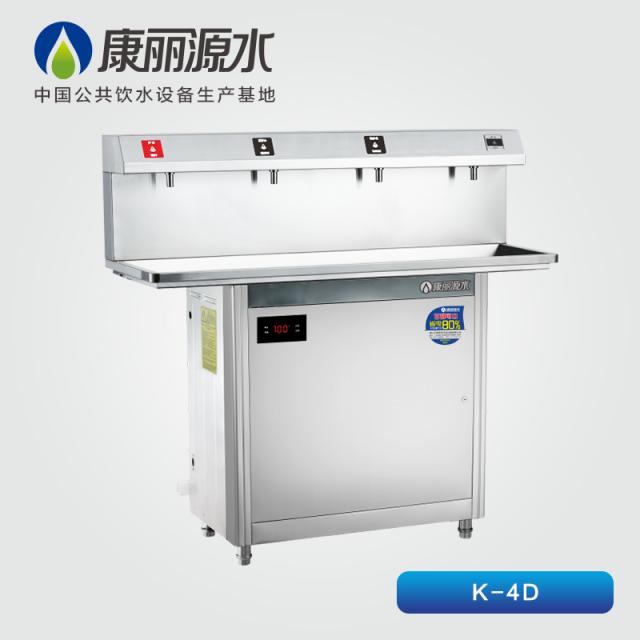 康麗源150人用開(kāi)水溫開(kāi)水節(jié)能飲水機(jī)觸摸型K-4D