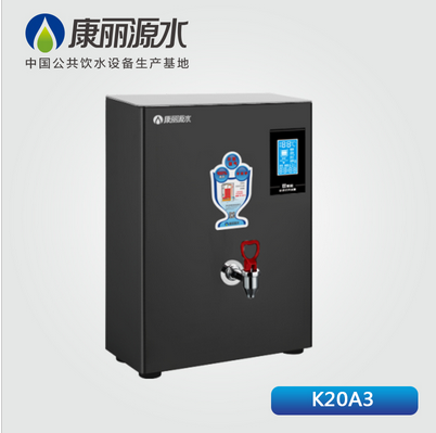 30人用開水機K20A
